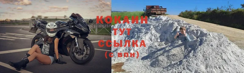 КОКАИН Боливия  Бутурлиновка 